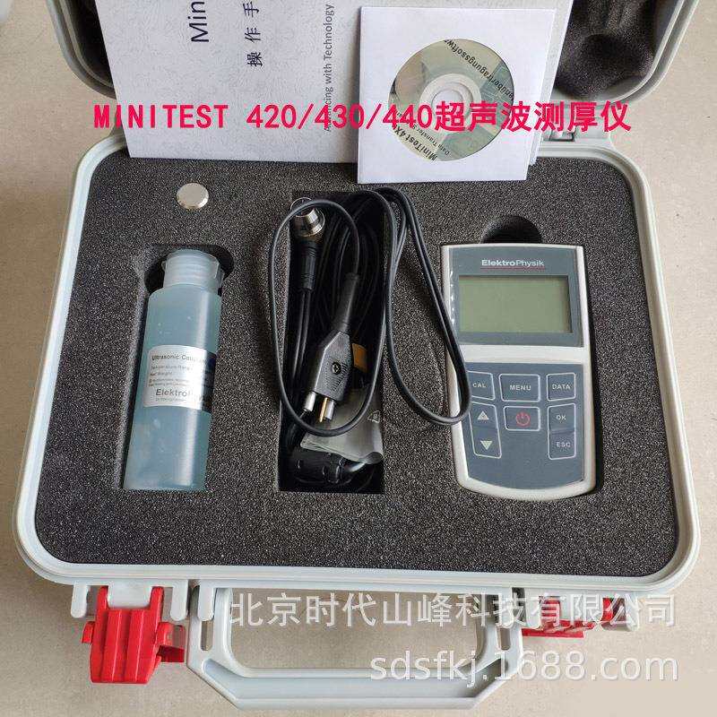 德国EPK MiniTest430 声波测厚仪金属测厚仪管壁测厚仪