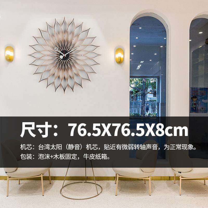 北欧尼尔森创意挂钟葵花钟表客厅向日葵实木挂表装饰时钟壁钟静音