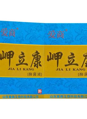 甲步洲灰甲制剂甲秀升净ZSM原级版灰指甲新包装爱商甲立康厂官方