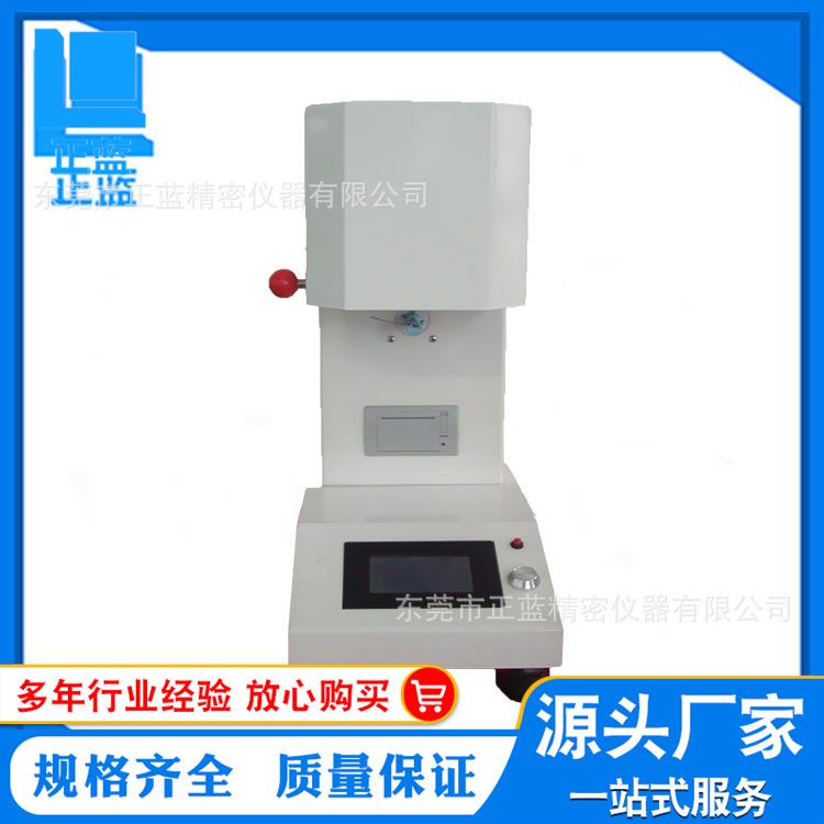 熔体流动速率仪 熔融指数试验机 熔指仪 触摸屏熔融指数试验机