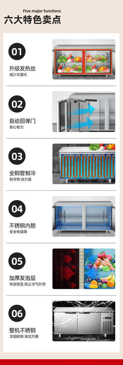 Коммерческая кухня приправа автомобиль 喜莱盛多功能子母柜商用厨房冷藏工作台一体冷冻冷藏展示柜不锈钢