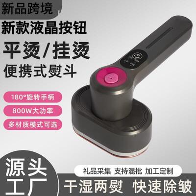 BAUHAUS新款家用小型迷你挂烫机便携旋转旅行电熨斗手持蒸汽熨斗