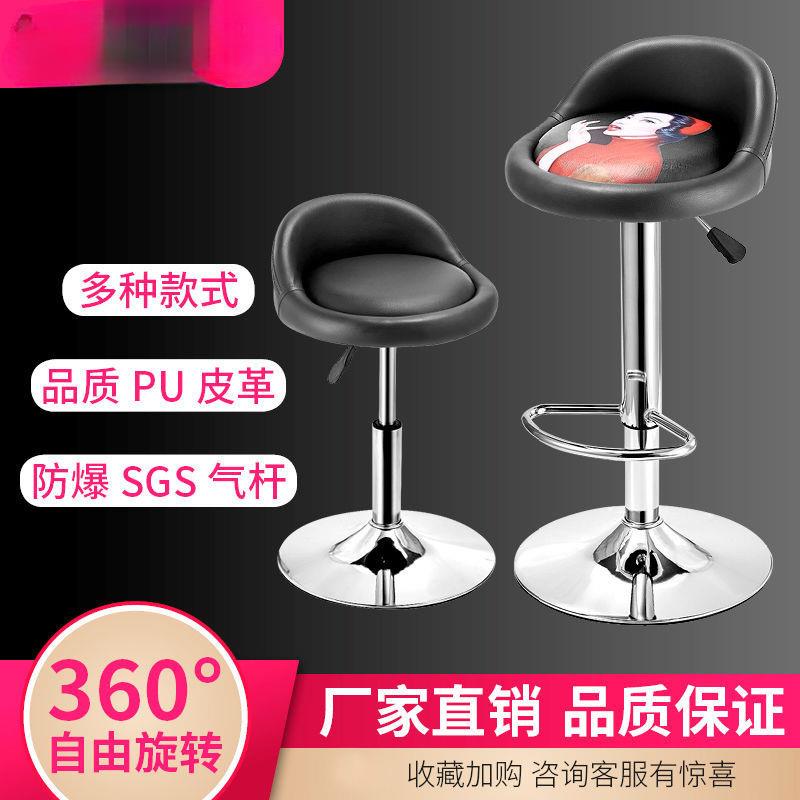 吧椅现代简约酒460吧椅升降旋转靠子背椅家用高脚台凳吧台美圆凳
