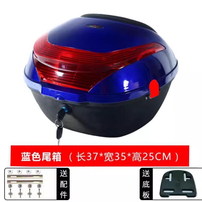 迪电动车于 爱玛新日后尾箱后备箱  品工具箱适用送礼 雅坚固耐用