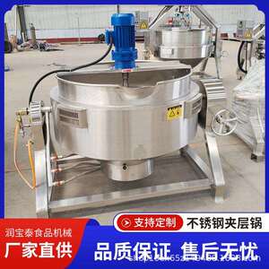 可煮倾式夹层锅胡燃辣汤米粥熬煮锅烧鸡牛肉电加热夹层锅蒸汽蒸锅