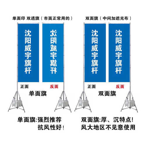 户外注水旗杆5米3米伸缩无座铝合金旗杆沙滩道旗制作广告刀旗批发