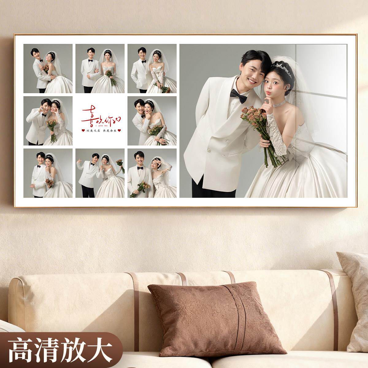 婚纱照相框定制挂墙加打印冲洗结婚照片相片放大制作床头结婚相簿