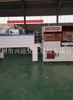 热收缩包装机全自动L型封切机热收缩包装机矿泉水纸箱塑封机