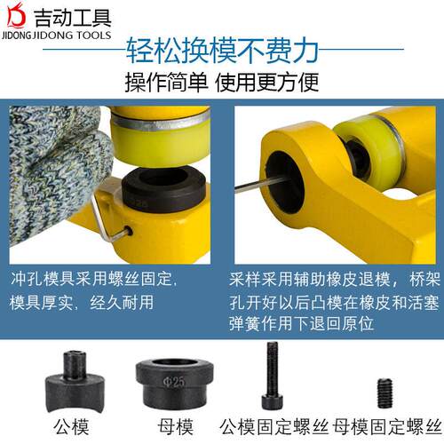 K便-2F万向桥架开孔器3WK-25F万W605度旋转免打孔水槽不锈钢板铁
