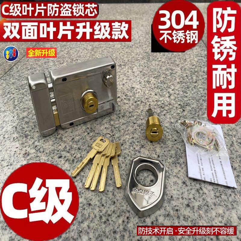 金点原子老式外装门锁不锈钢防盗门锁木门铁门大门家用室内房门锁