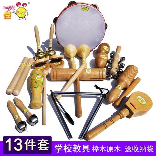 正品校件音乐学教具58套装 幼儿园小乐学奥尔夫音器教学设备榉木3