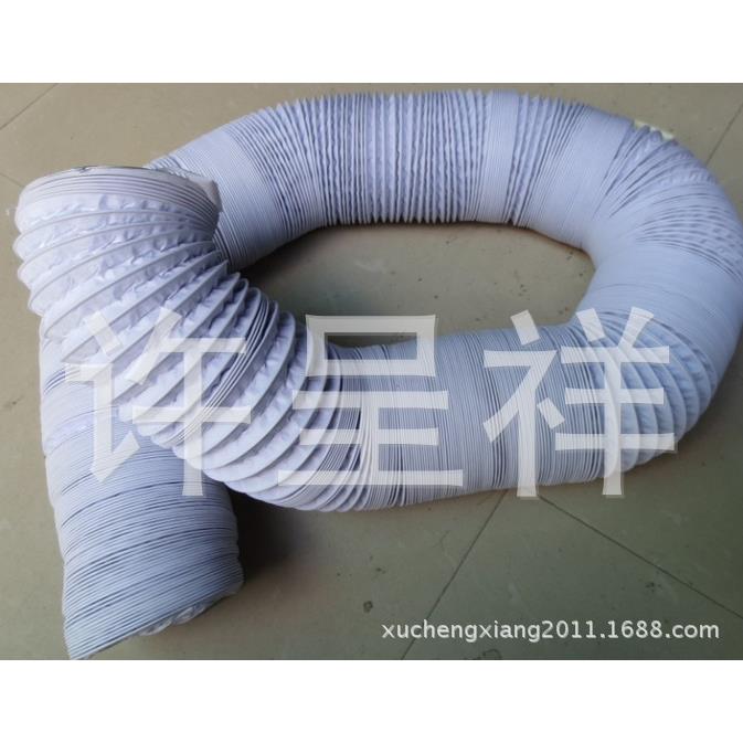 加厚PVC复合管/油烟机/换气扇排风管/铝箔双层软管/直径100