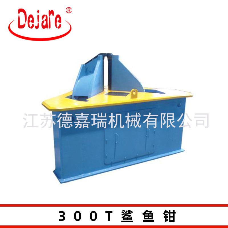 厂家可定制鲨鱼钳挡销拖销80T/100T/200T/300T船用鲨鱼钳
