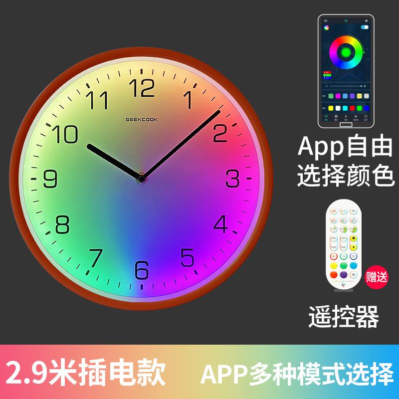 跨境新品创意LED小夜灯挂钟:漠河之夜 动态彩色夜光静音声控挂钟