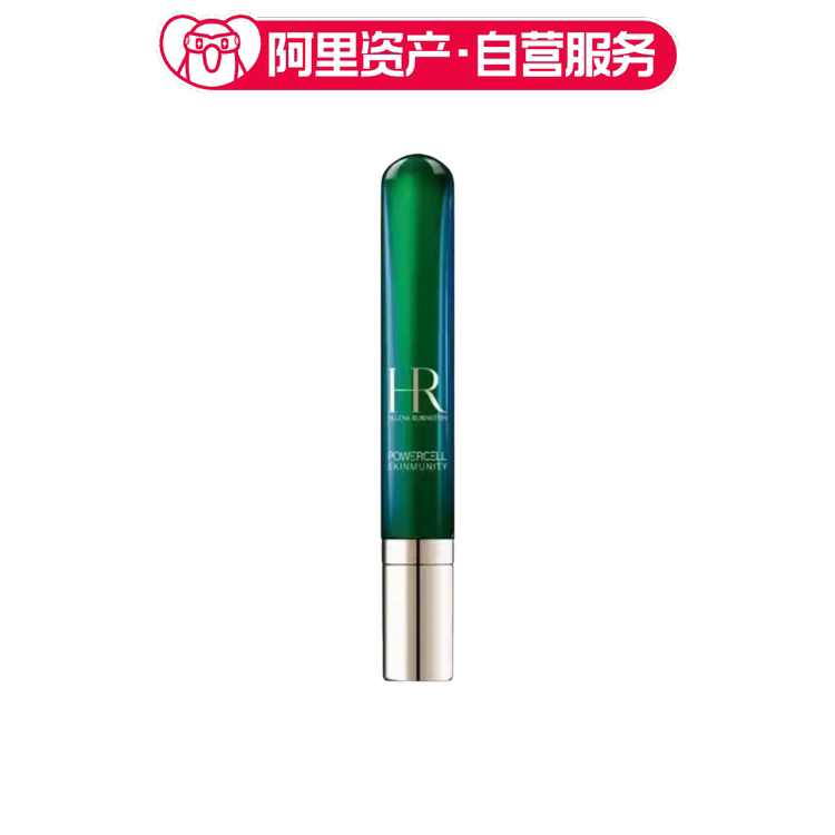HR/赫莲娜 绿宝瓶亮采精灵眼部精华乳 眼霜 保湿淡化黑眼圈15ml