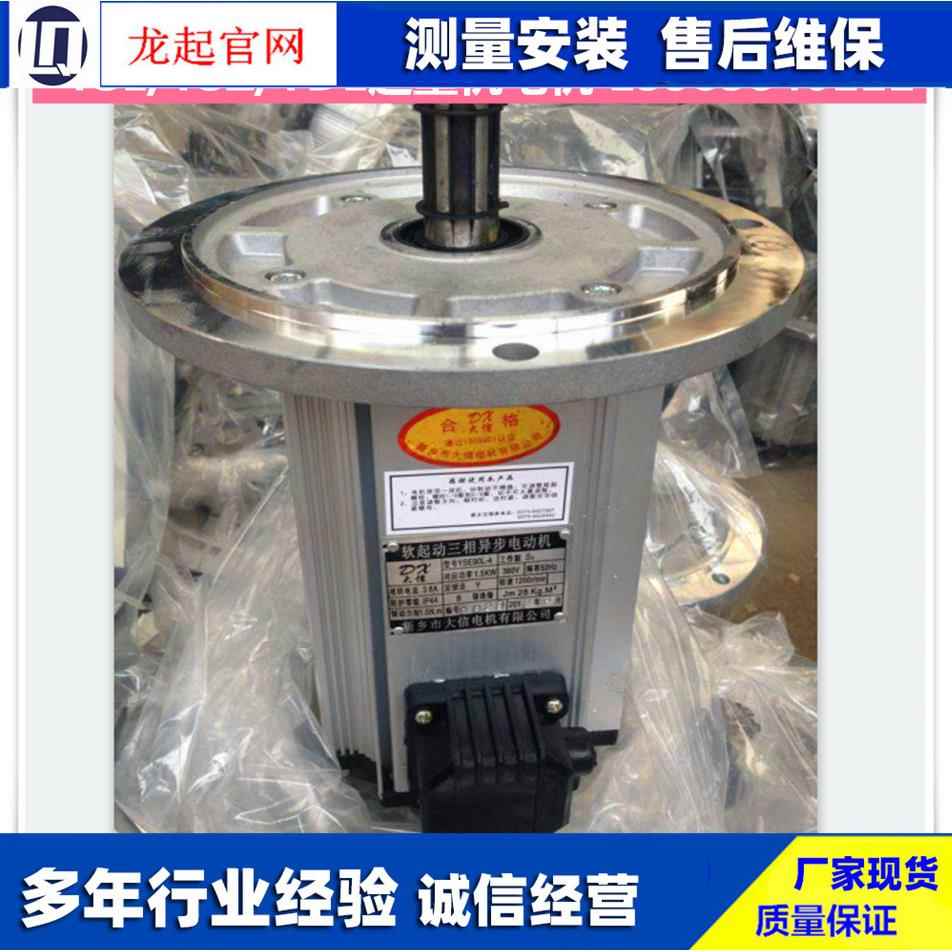 蓄电池直流电机电动地平车电机电动台车直流无刷电机36V48v