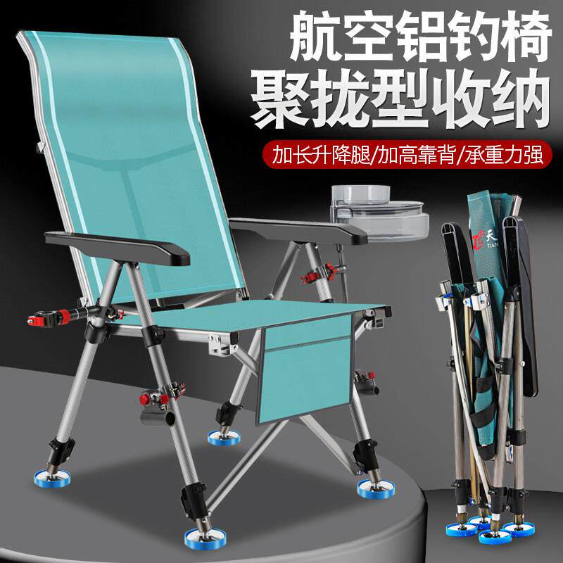 全折叠欧式可躺式全地形铝合金钓椅折叠多功能钓鱼椅子钓凳筏钓椅