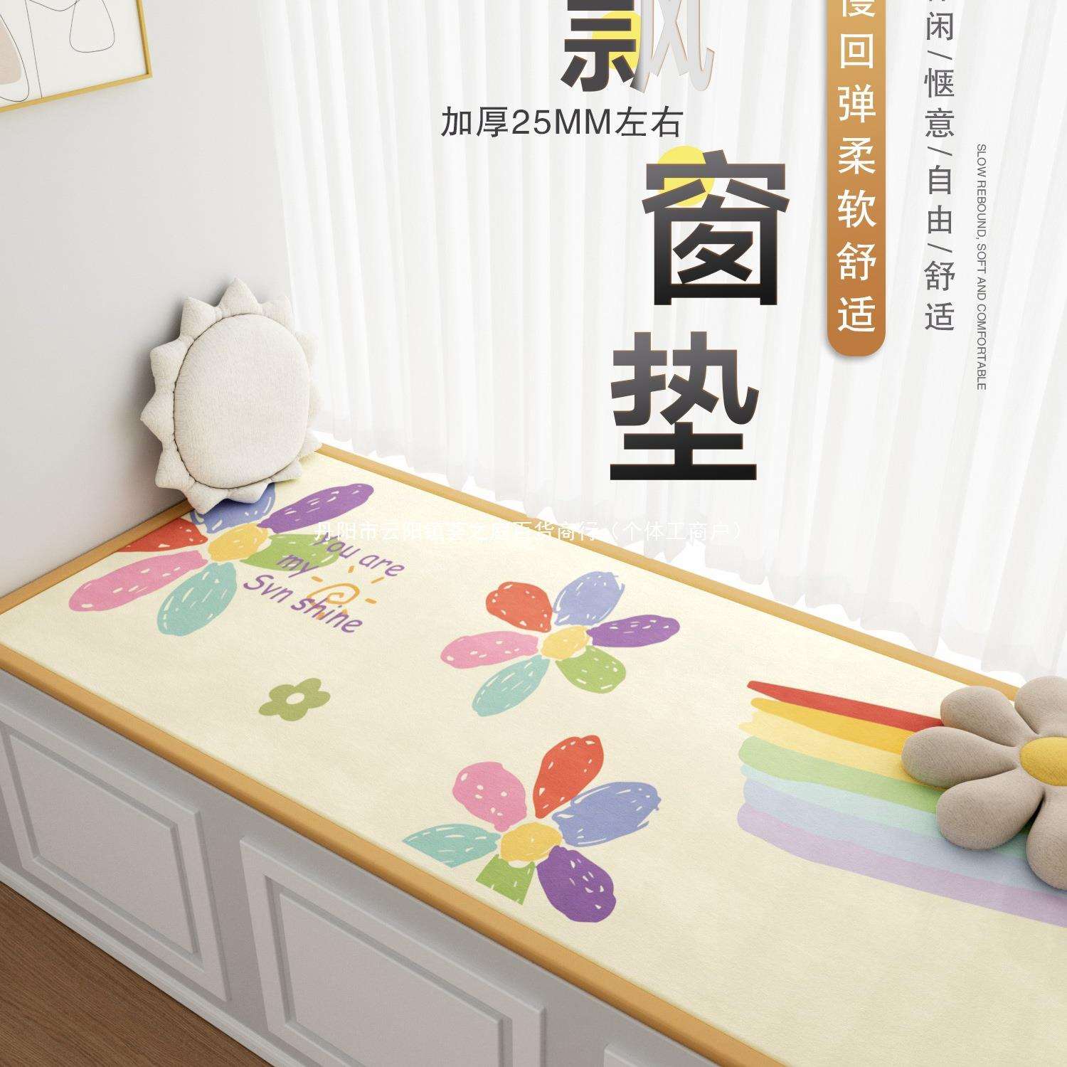 2025新款网红飘窗垫窗台垫四季通用坐垫榻榻米阳台毛毯垫子