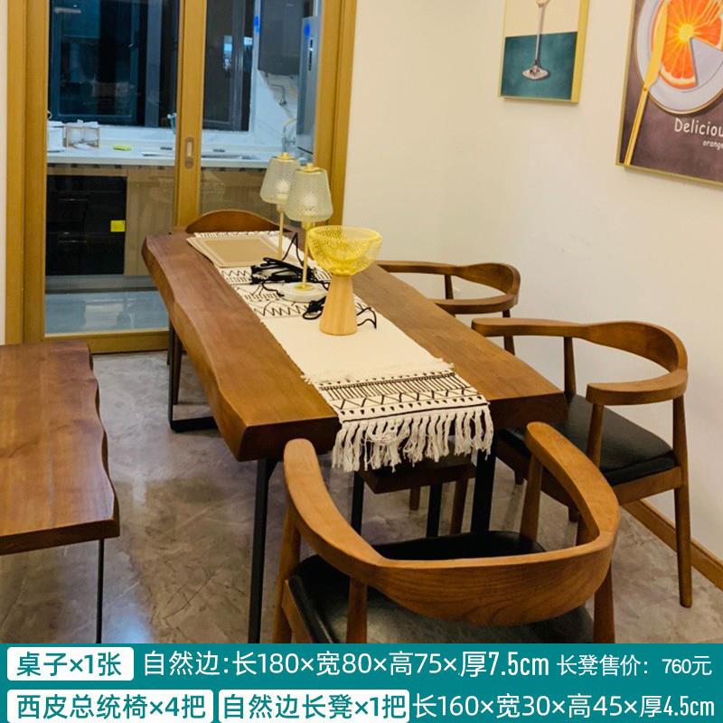 定制cz-005方北欧风原木餐桌饭长形大板实木咖啡格桌家用桌餐厅复