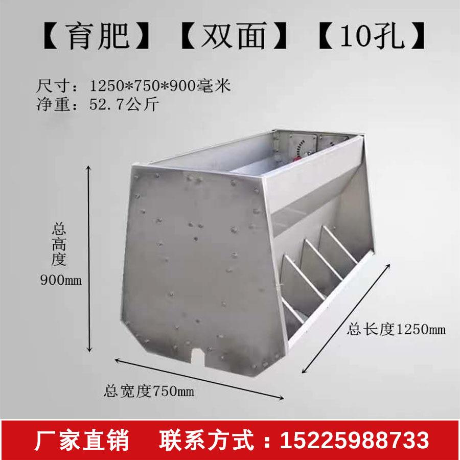 九鼎不锈钢料槽育肥保育猪场采石槽猪料槽食槽不锈钢单面双面料槽