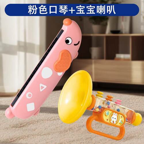 高档儿童易口琴玩具宝宝叭婴幼专用乐风器小喇可吹哨入门初学者学