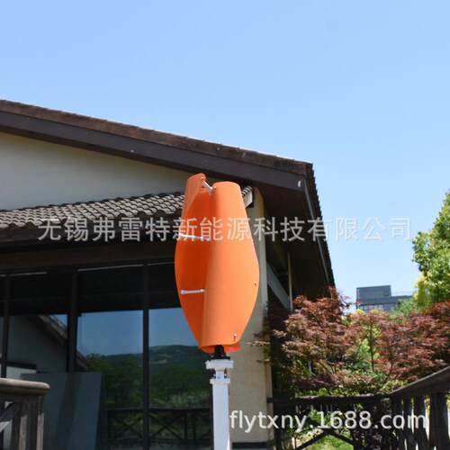 螺旋型垂直轴风力发电机FS风光储能自发自用路灯项目
