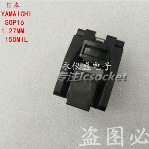 原装IC烧录座测试座SOP8SOP16SOIC16IC51-0162-1035-1