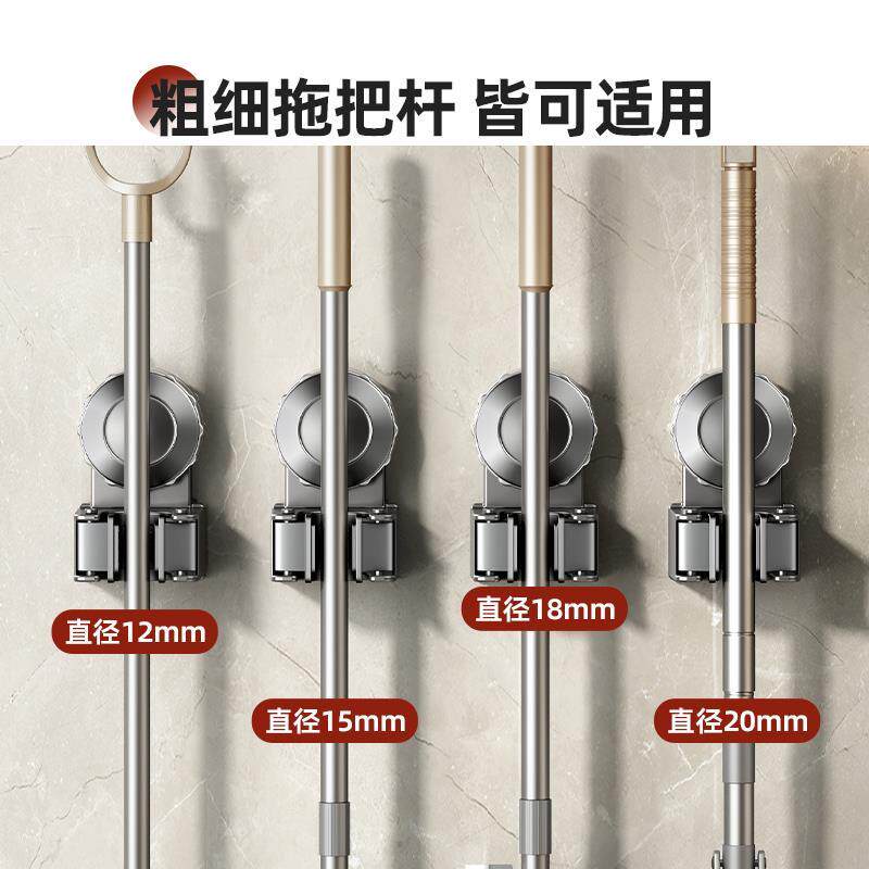 热销还在这样放?吸盘拖把夹卫生间家用免打孔浴室挂钩壁挂式置物