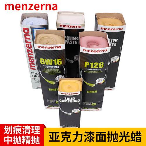 进名仕抛光蜡GW16亚克力固体蜡16H漆面精细抛光蜡P126PVC镜片布轮