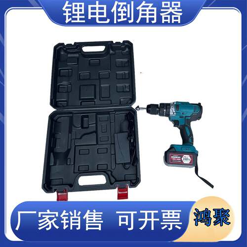DDJ-36电动倒角器充电款铁路钢轨倒棱器锂电轨道倒角机牌