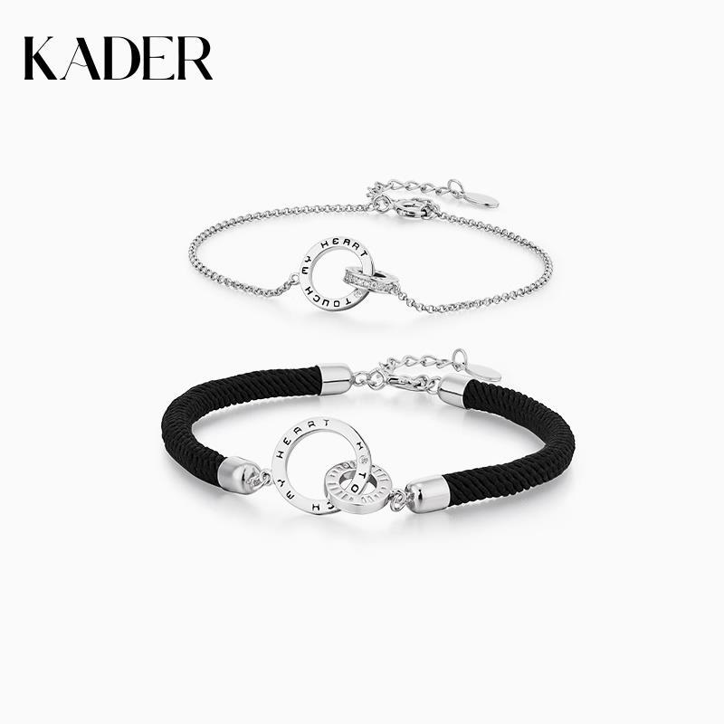 卡蒂罗蜜恋心声情侣手链S925银一对情侣款时尚生日礼物送女友男友