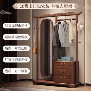室新UVQ中式 乌金木挂衣穿镜一体落地客衣厅卧实木旋转全身架镜衣
