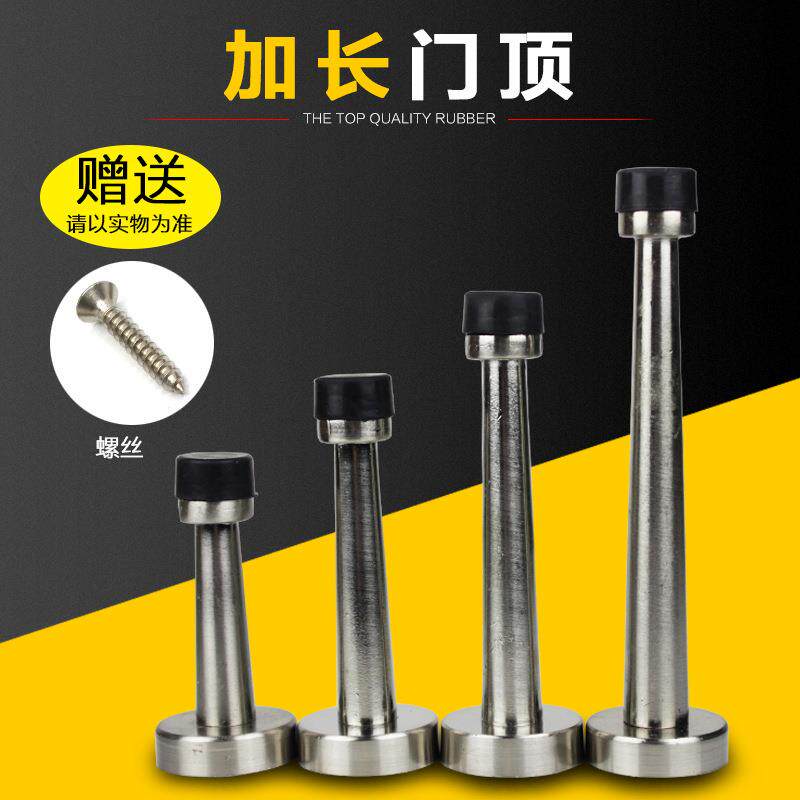 超长门阻防撞橡胶门挡门碰打孔锌合金8101215cm