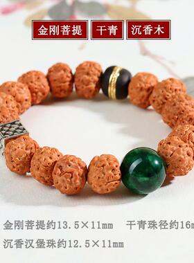 2026金刚菩提单圈手链核桃绕指盘玩文玩佛珠把件男士手串饰品定制