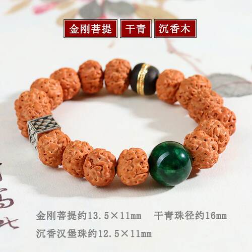 2026金刚菩提单圈手链核桃绕指盘玩文玩佛珠把件男士手串饰品定制