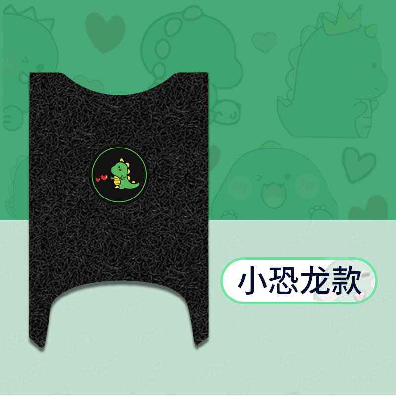适用于绿源ZOF电动车脚垫丝圈防水防滑踏板垫脚踩垫皮zof加厚耐磨