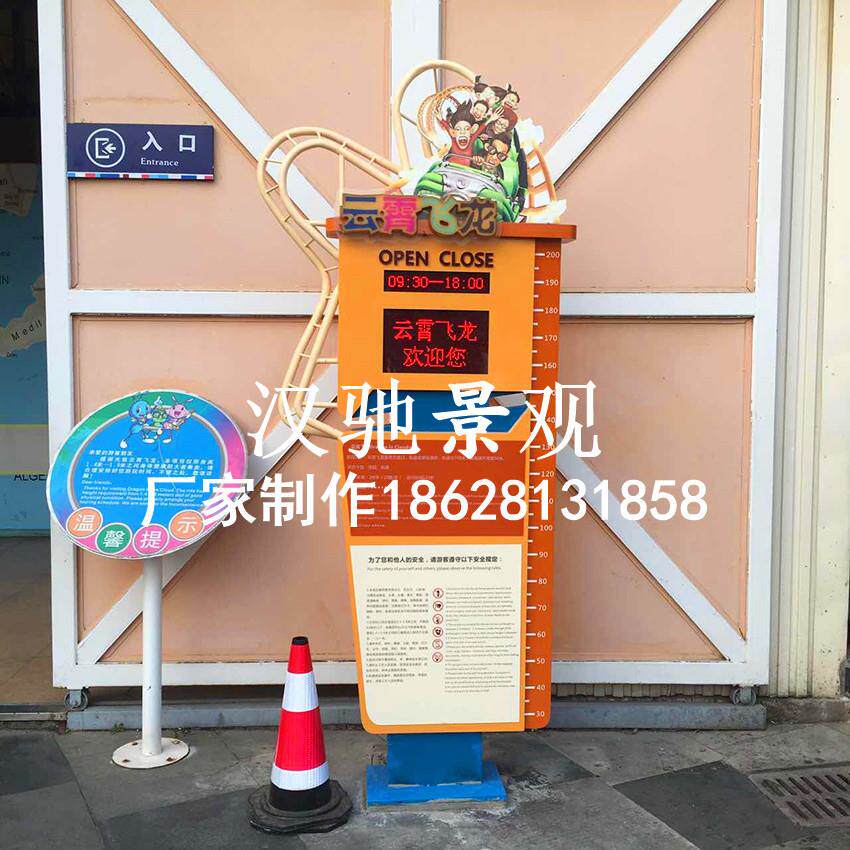 游乐园游乐项目金属不锈钢材质广告标识介绍牌制作 广告灯箱