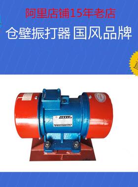 仓壁振动器LZF-5料仓振动破拱防闭塞装置厂家直供量大从优