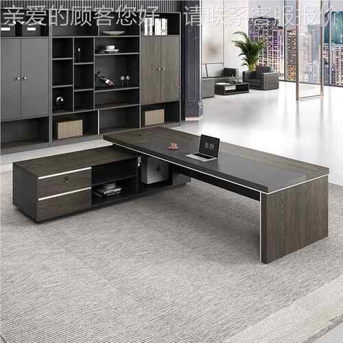 高端商务老板桌现代迈亚989经典大班台总人裁经理办轻公桌1公位奢