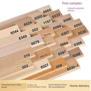 原木风格实木踢脚板4厘米6厘米Normcore欧洲橡木色木制踢脚板家用