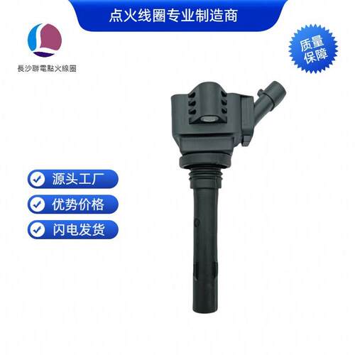F01R00A10210130331530000点火线圈适用于传祺GA6GM6GS3GS4M6