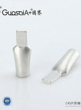 供应接线端子紫铜镀锡C45系列铜管片形端子C-25鸭嘴型冷压端子