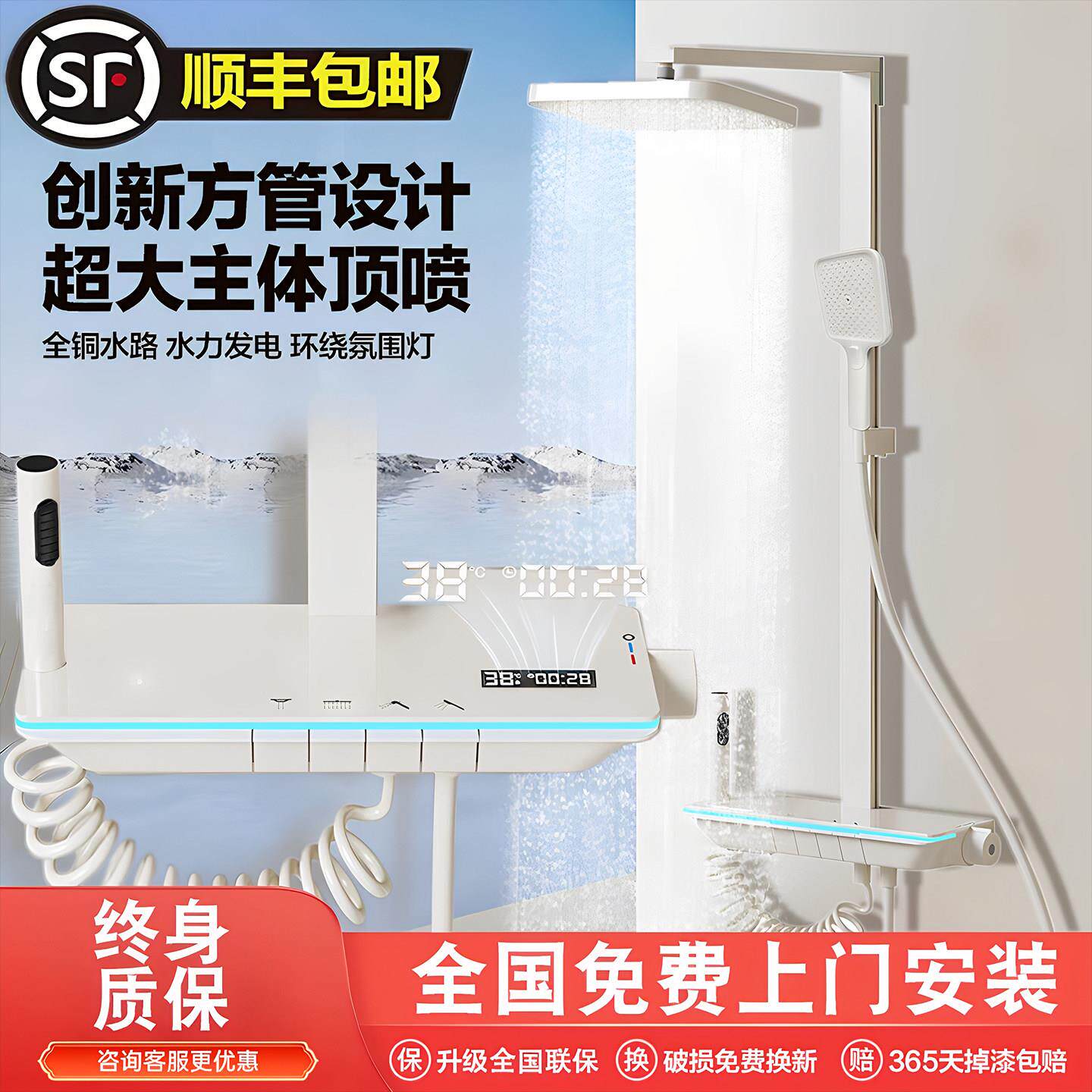 大置物全铜奶油风白色贴墙淋浴花洒套件浴室家用钢琴超大面板喷头
