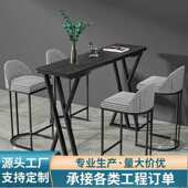 意式 岩板吧台桌轻奢奶茶店咖啡厅高脚桌现代网红餐厅吧台桌椅组合