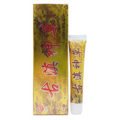 铭苗瘙坊古滇神草官方正品抑止菌DYZ乳膏18g皮肤痒草软本膏旗舰