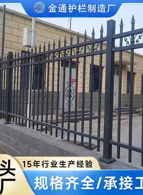 小区黑色锌钢护栏学校围墙安全防护隔离栅栏厂区别墅防护围栏现货
