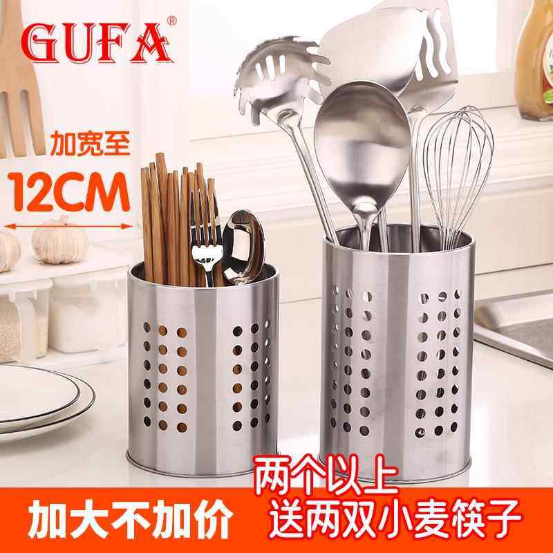 大号筷子筒不锈钢简约家用餐具笼多功能沥水筷子笼厨房收纳盒加宽,餐饮具,餐具笼/架,淘宝优惠券,粉丝福利购,淘宝优惠卷