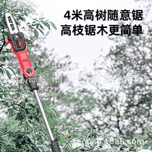 亚特YT7603电动高枝剪锂电高枝锯充电式加长杆伸缩修剪树枝