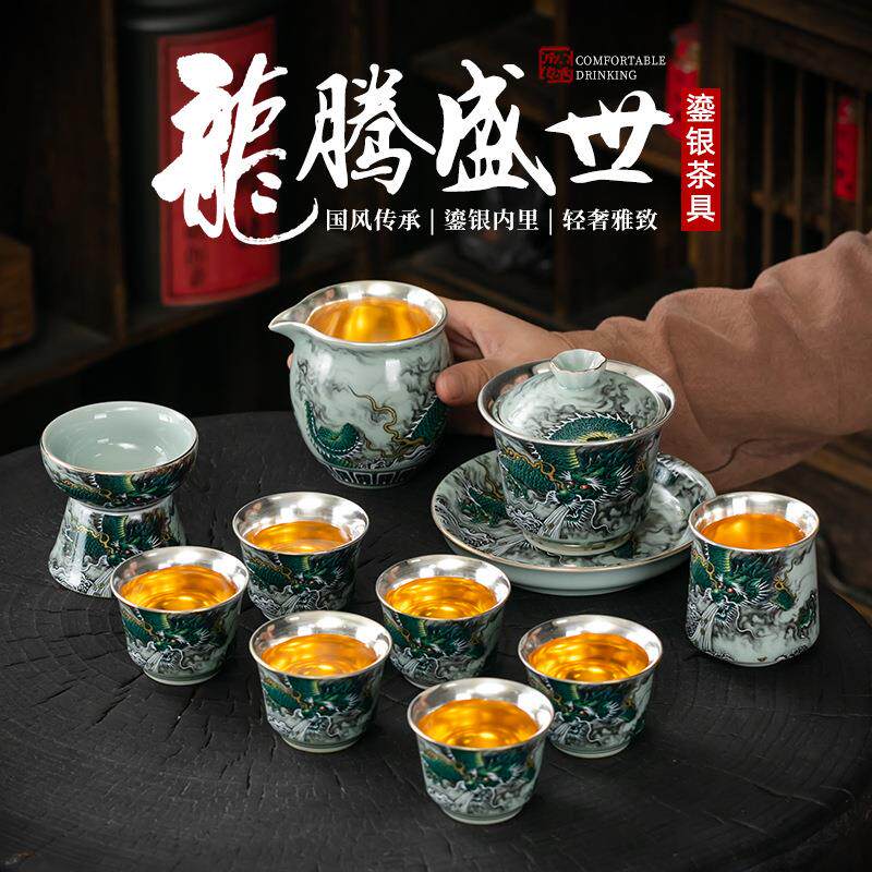 99鎏银茶具套装盖碗茶杯茶碗礼品纯银家用祥龙盛世茶具套装泡茶壶