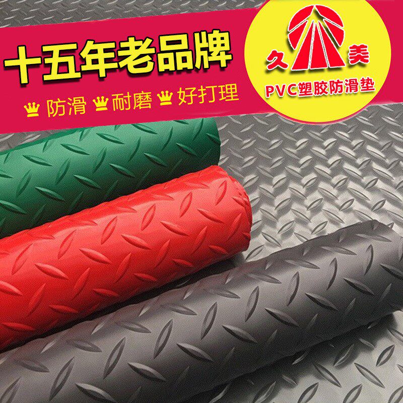 加厚塑料防滑防潮地胶垫地板革毯人字钢板圆形门口耐脏室内外简易